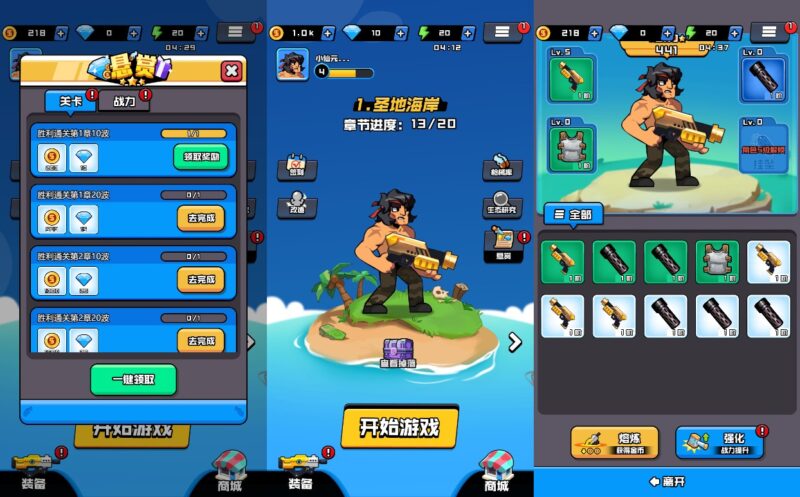 【海岛奇兵无尽狂潮H5】三网稀有割草游戏版+WIN一键服务端+Linux学习手工端+附赠源码+小白首选游戏-源码吧