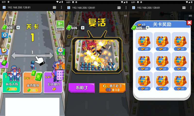 【激战突围】最新整理WIN2012系服务端+Linux手工服务端+搭建教程-源码吧