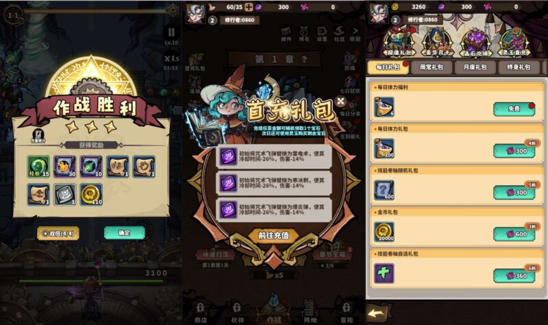 3