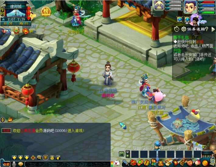ScreenShot_2025-11-09_193611_876