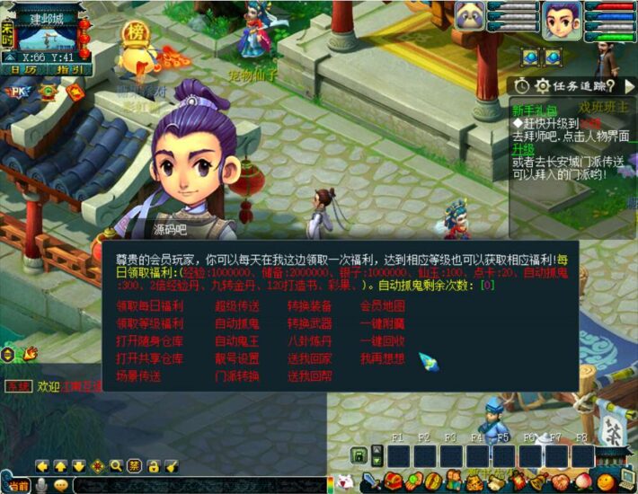 ScreenShot_2025-11-09_193636_823