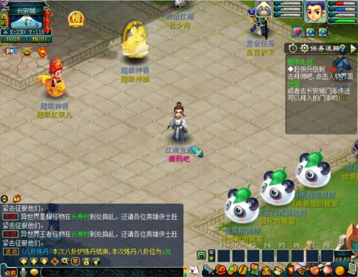 ScreenShot_2025-11-09_193828_115