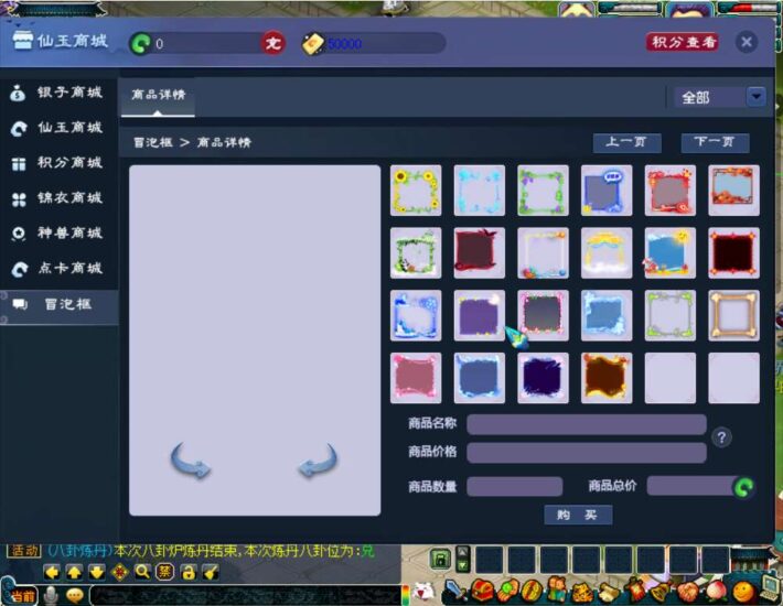 ScreenShot_2025-11-09_193851_271