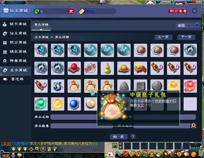 ScreenShot_2025-11-09_193855_198