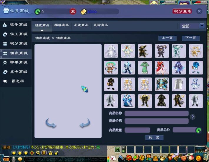 ScreenShot_2025-11-09_193903_496