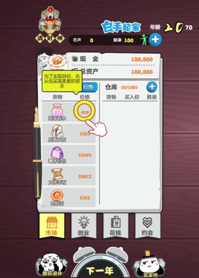 ScreenShot_2025-11-09_211444_472