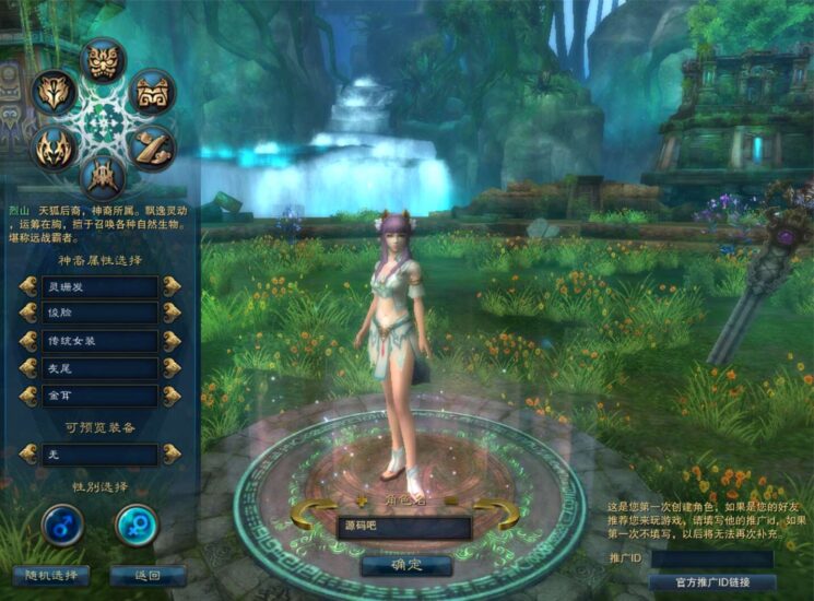 【拾年诛仙·地宫12职业V3.5燃优化版】经典修仙DYVM单机一键即玩服务端+Linux本地学习手工端+客户端+GM工具+视频教程文本-源码吧