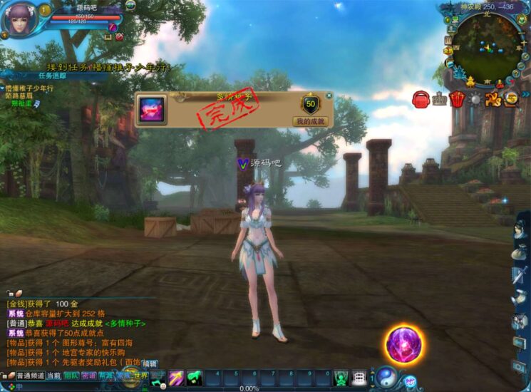 ScreenShot_2025-11-10_183115_105