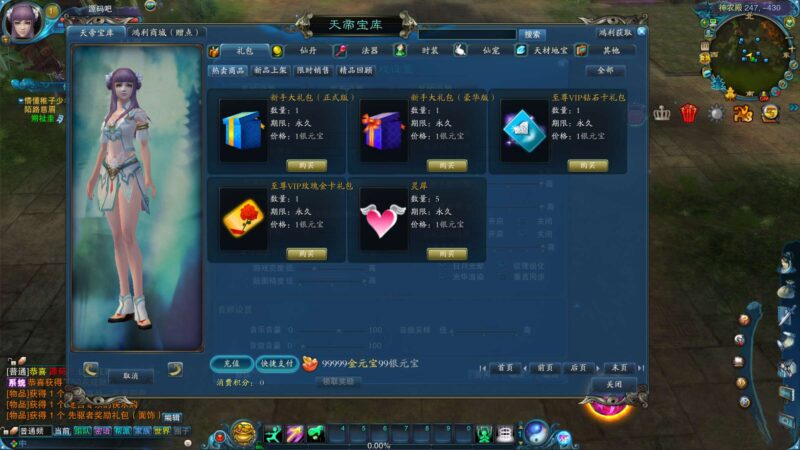 ScreenShot_2025-11-10_183239_983