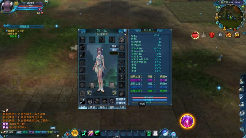 ScreenShot_2025-11-10_183319_602