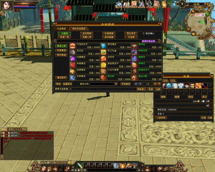 ScreenShot_2025-11-14_145451_281
