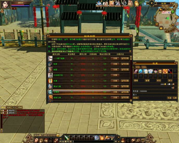 ScreenShot_2025-11-14_145457_972