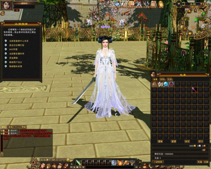 ScreenShot_2025-11-14_145604_946