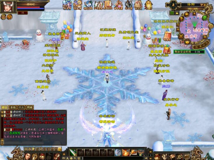 ScreenShot_2025-11-22_105518_836