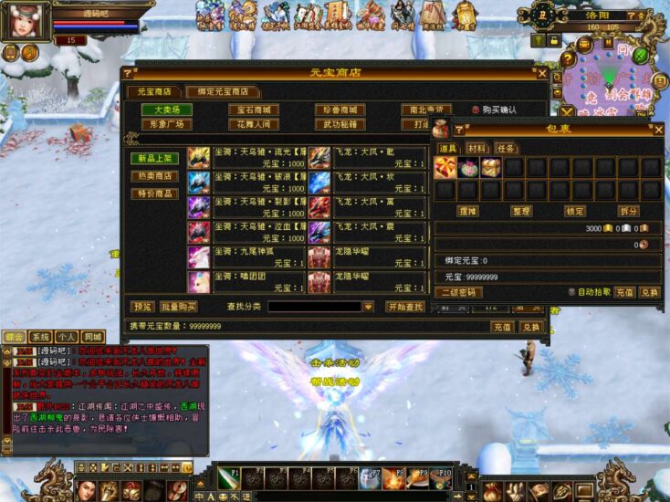 ScreenShot_2025-11-22_105526_186