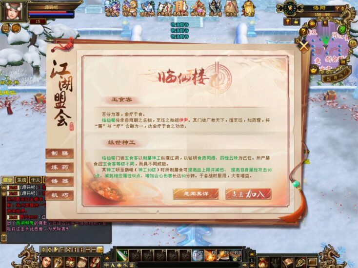 ScreenShot_2025-11-22_105548_694