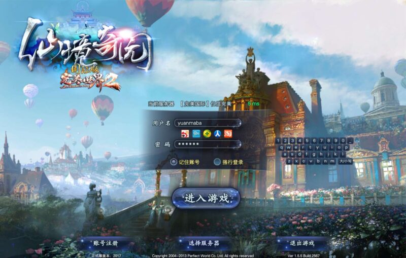 【完美国际155亿信完美6职业】3D魔幻RPG端Y+VM单机一键端+Linux本地学习手工端+视频教程+GM工具-源码吧