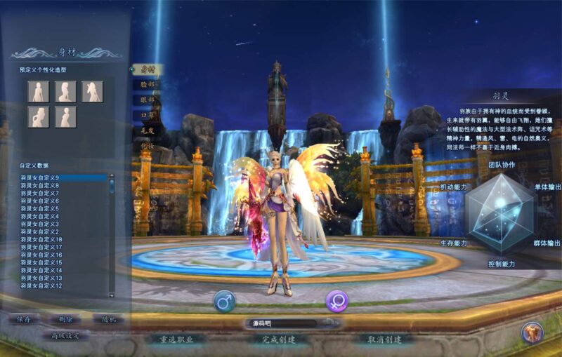 ScreenShot_2025-11-23_071951_770