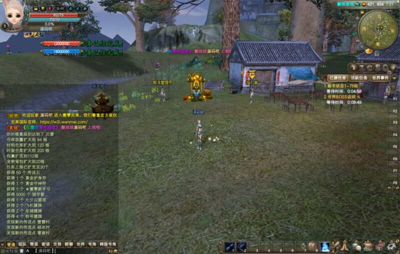 ScreenShot_2025-11-23_072018_292
