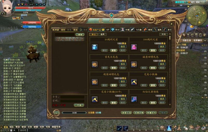 ScreenShot_2025-11-23_072039_601