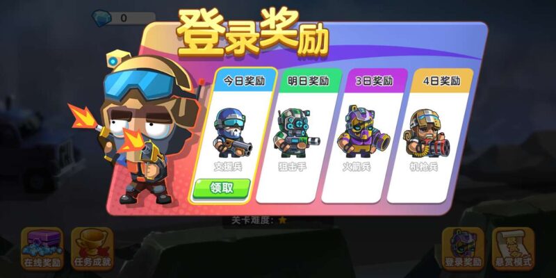 【双角色人合作打僵尸H5】三网稀有射击游戏版+WIN一键服务端+Linux学习手工端+附赠源码+小白首选游戏-源码吧