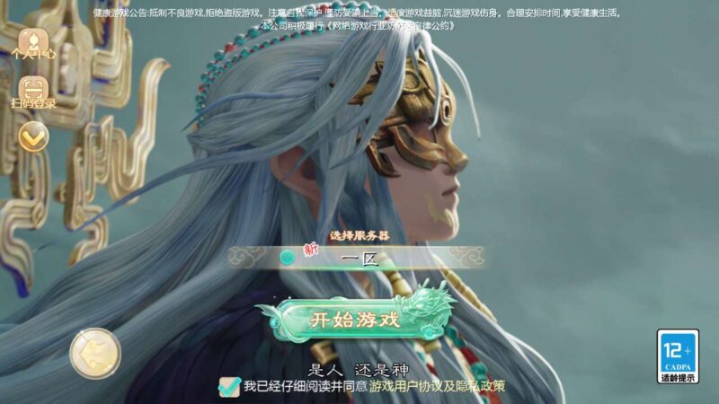 【大话缥缈】大话回合制缥缈西游之缥缈神族版+VM单机一键端+Linux本地学习手工端+运营后台+视频教程-源码吧