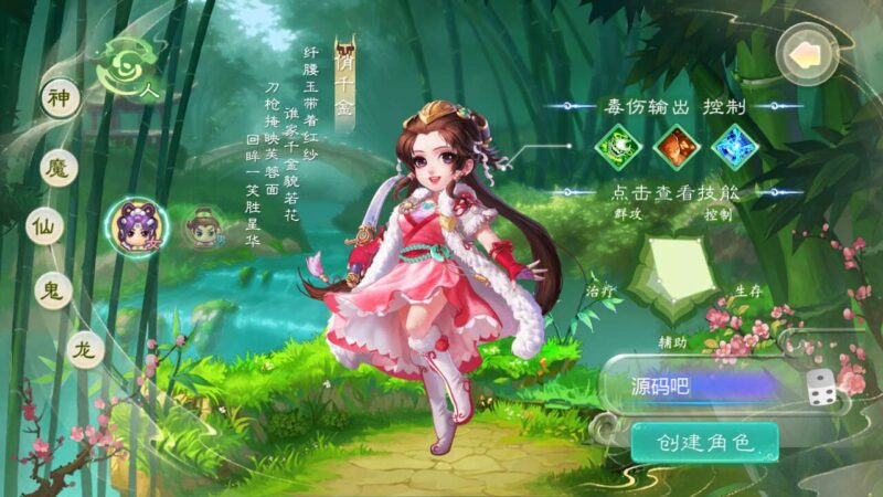 Screenshot_20251105-042044