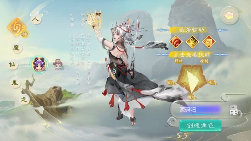Screenshot_20251105-042049