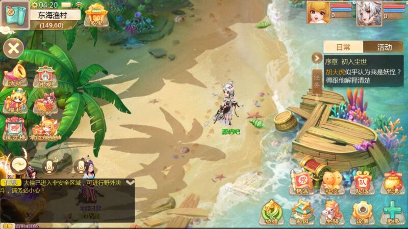 Screenshot_20251105-042059