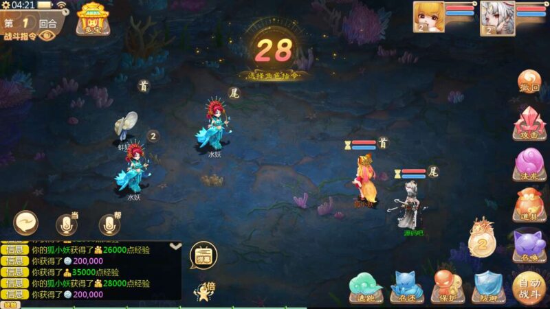 Screenshot_20251105-042201