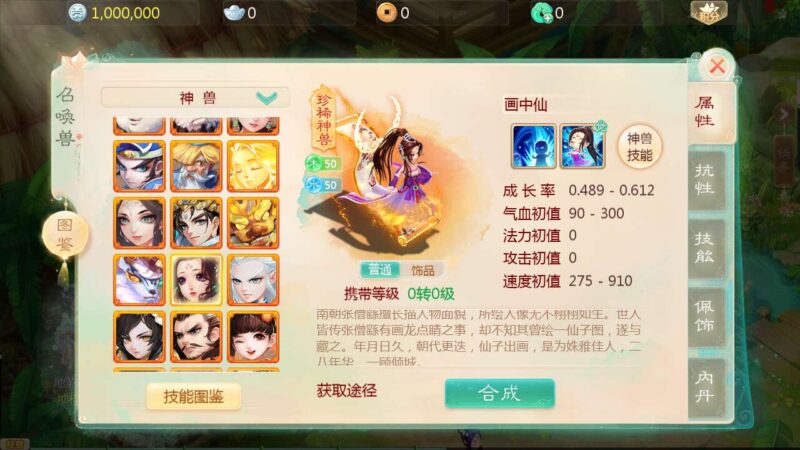 Screenshot_20251105-042359