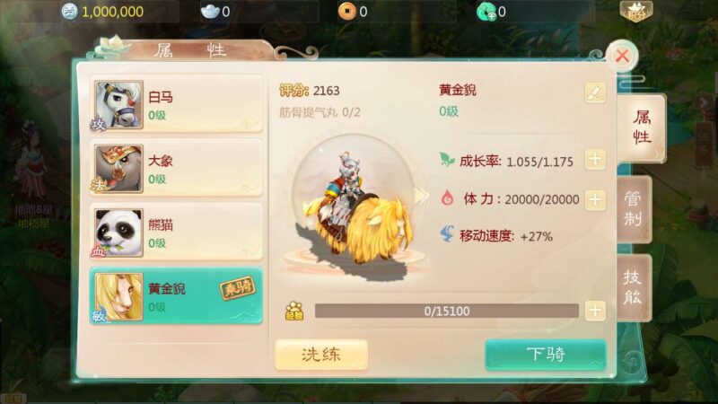Screenshot_20251105-042418