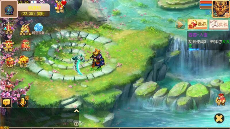 Screenshot_20251121-032645