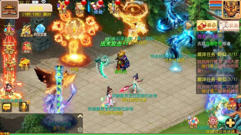 Screenshot_20251121-032723