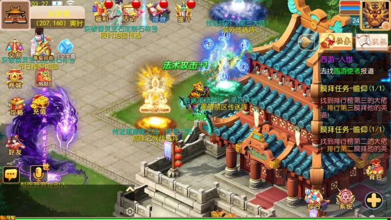 Screenshot_20251121-032745