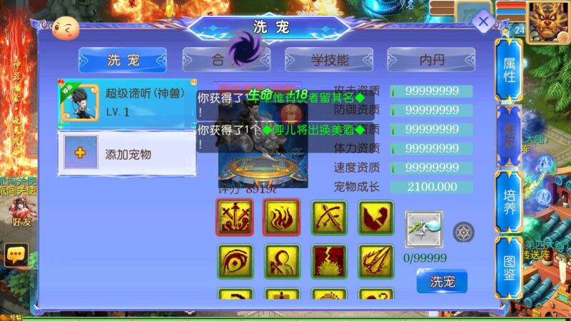 Screenshot_20251121-032839