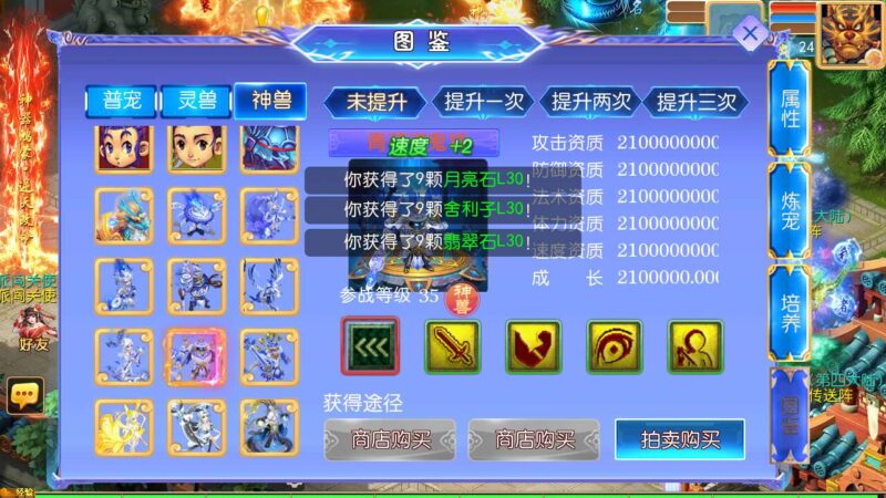 Screenshot_20251121-032857