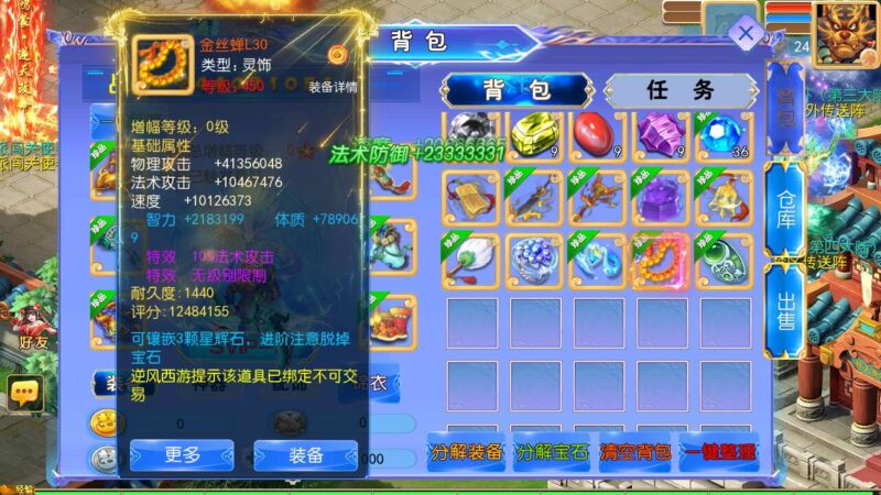 Screenshot_20251121-032922