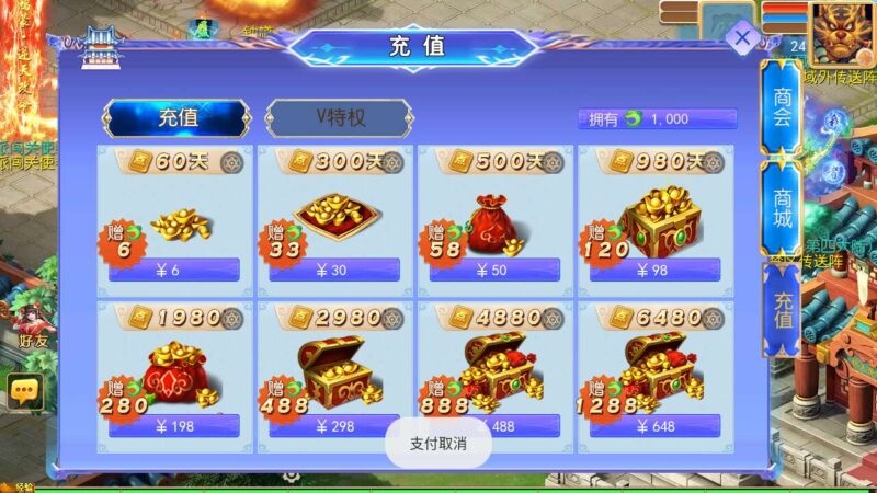 Screenshot_20251121-032954