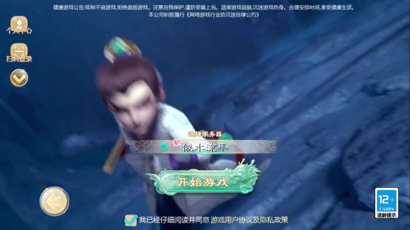 【大话缥缈】大话回合制缥缈西游星卡版+VM单机一键端+Linux本地学习手工端+运营后台+视频教程-源码吧