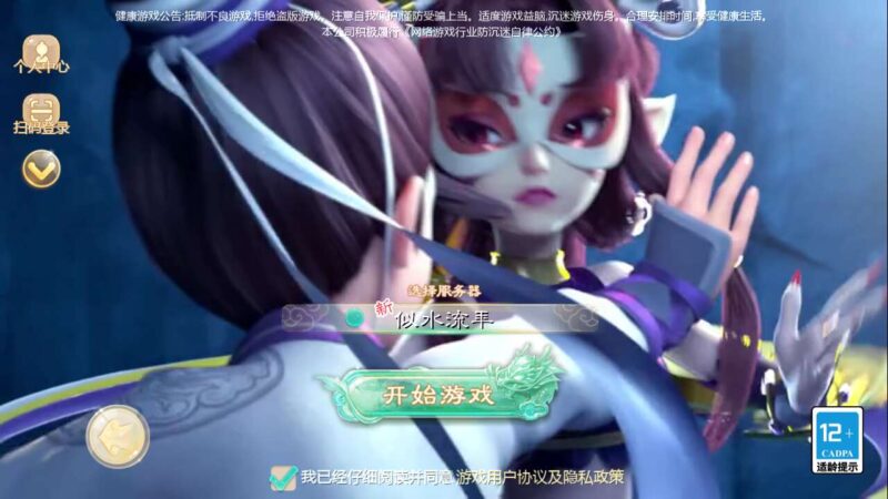 Screenshot_20251122-005819