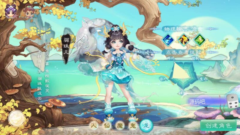 Screenshot_20251122-005833