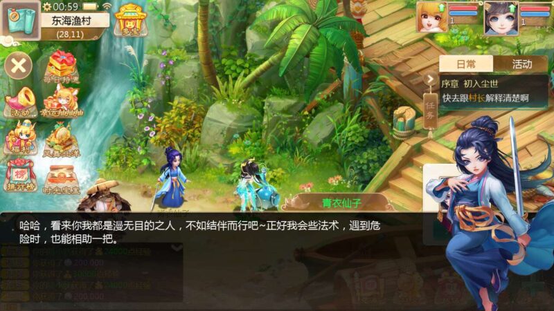 Screenshot_20251122-005912