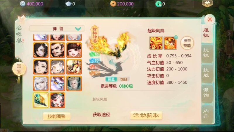 Screenshot_20251122-005939