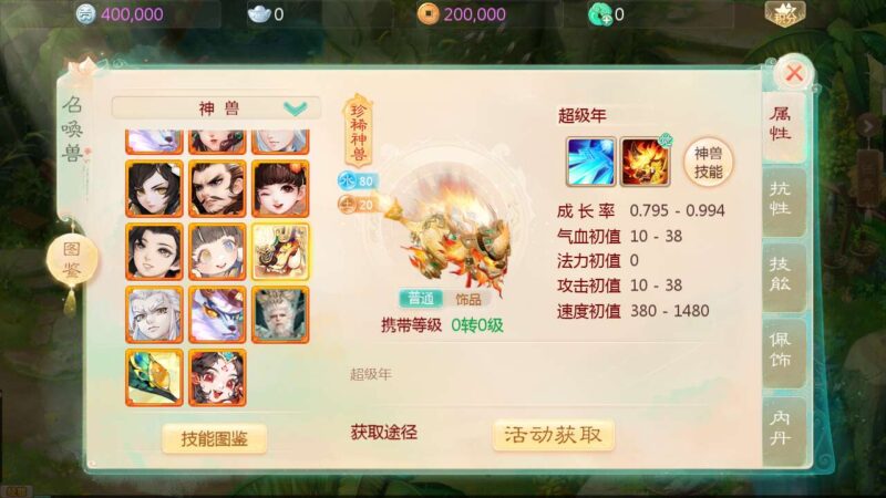 Screenshot_20251122-005946