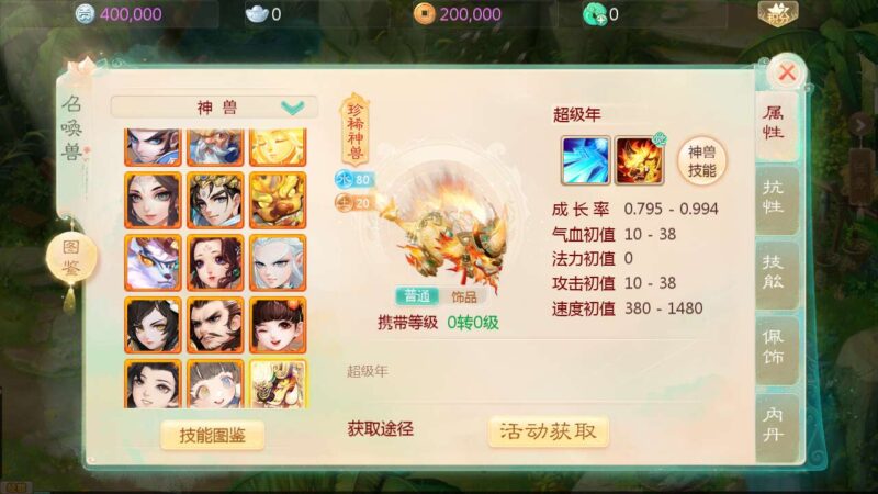 Screenshot_20251122-005954