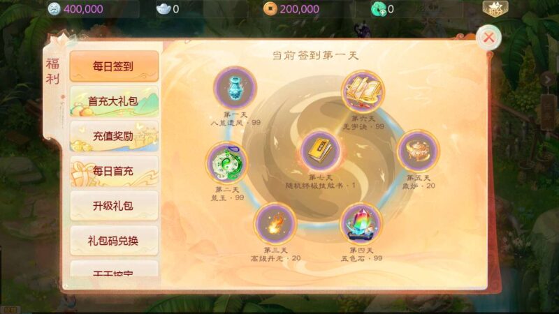 Screenshot_20251122-010006