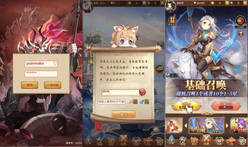 【新暗刑天3333级灵魂技版】回合手游-2025年12月10日最新打包linux+VM一键端+详细架设教程-多功能GM授权网页后台-CDK后台-安卓-源码吧