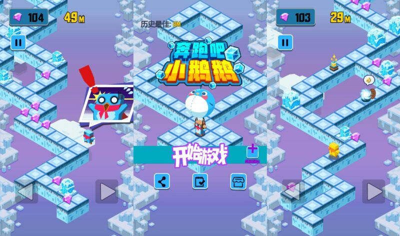 【奔跑小鹅鹅H5】三网稀有跳跳游戏版本+WIN一键服务端+Linux学习手工端+小白首选游戏-源码吧