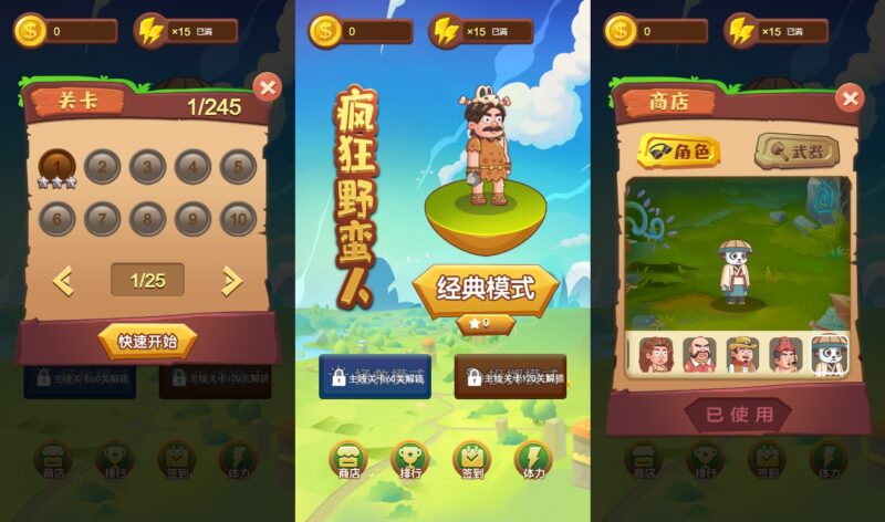【疯狂野蛮人H5】三网稀有射击游戏版本+WIN一键服务端+Linux学习手工端+小白首选游戏-源码吧